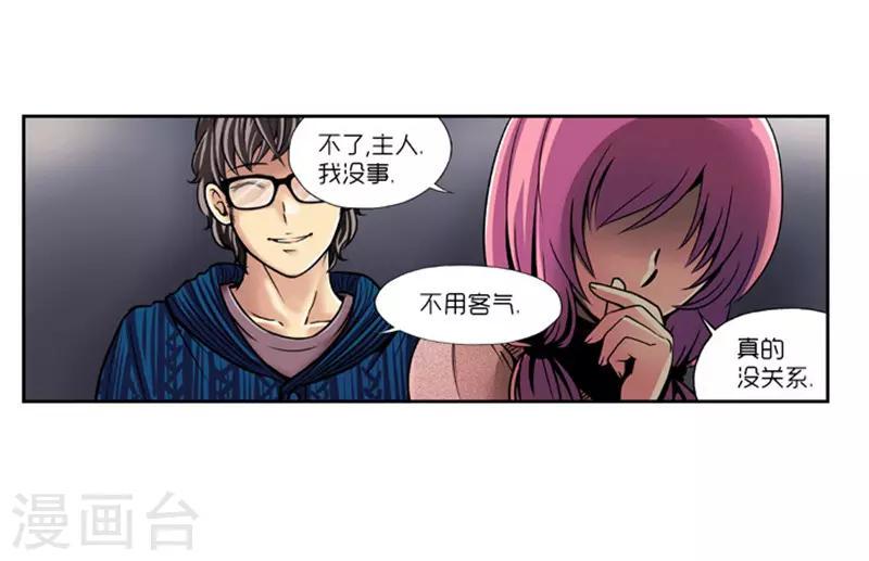 第7话16