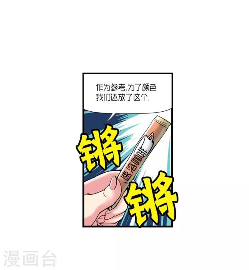 第26话9