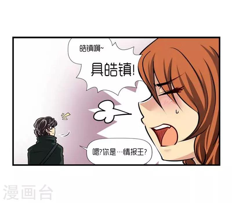 第37话18