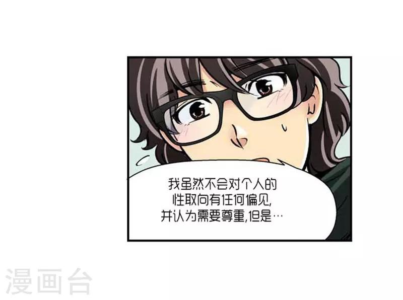 第67话11