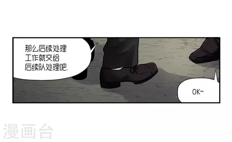 第61话13