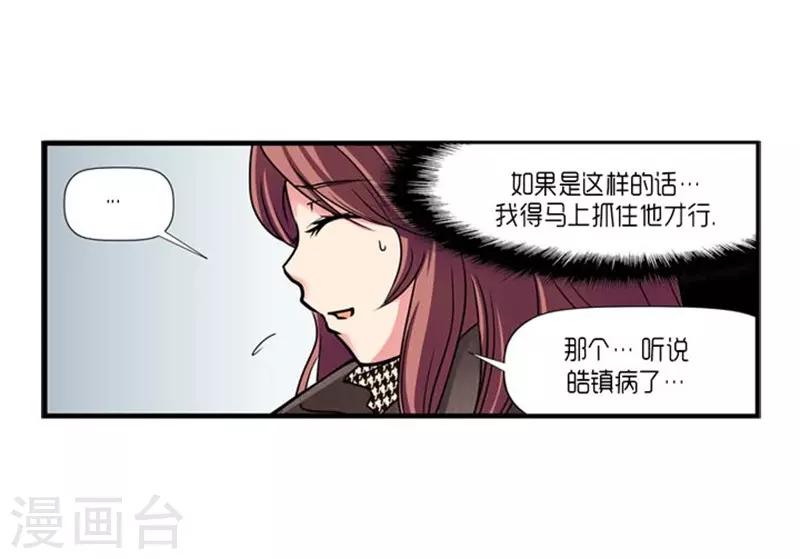 第51话23