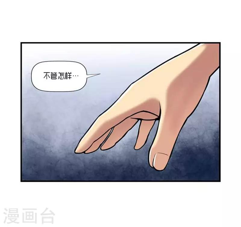 第41话17