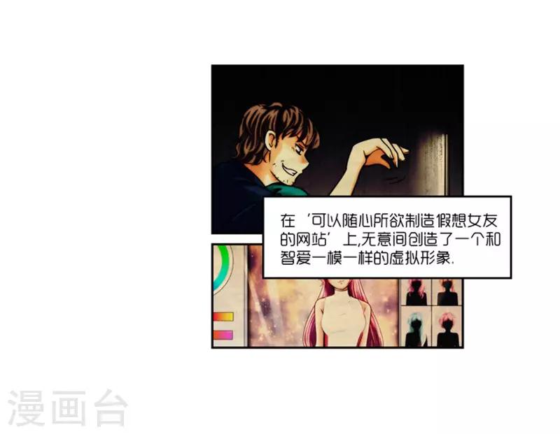 第11话2