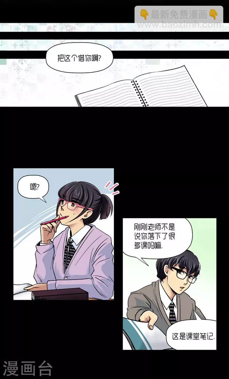 第65话5