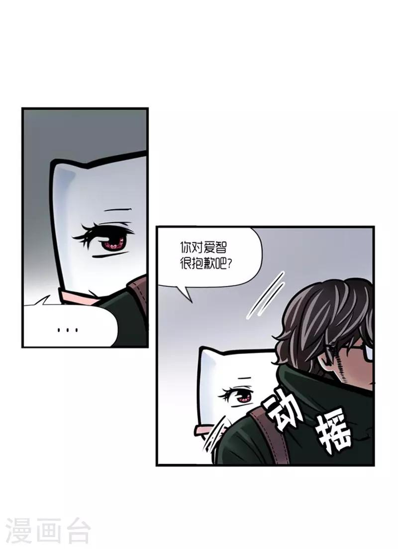 第26话30