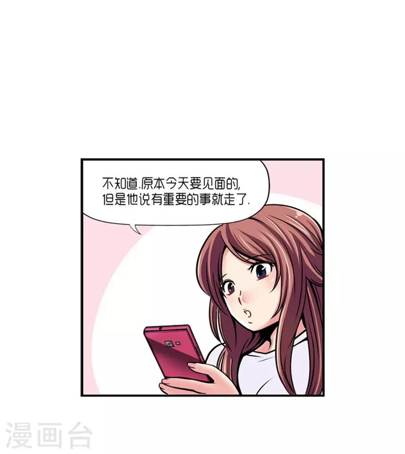 第21话10