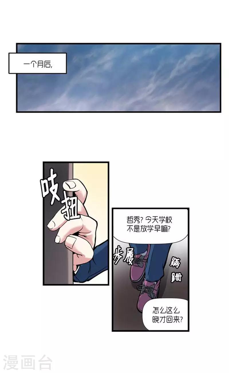 第35话24