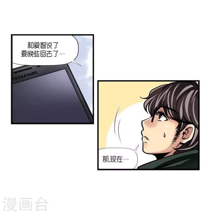 第40话19
