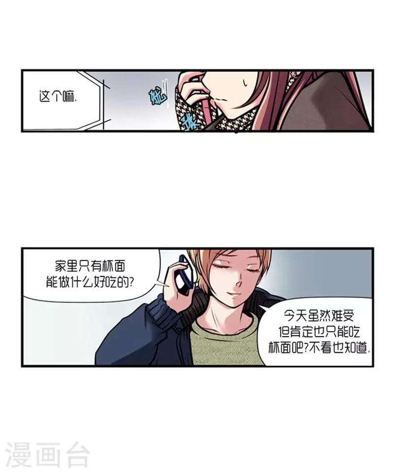 第51话17