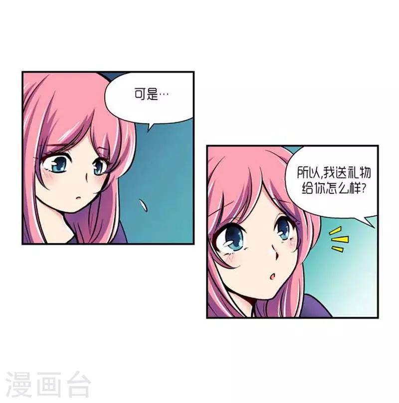 第70话15