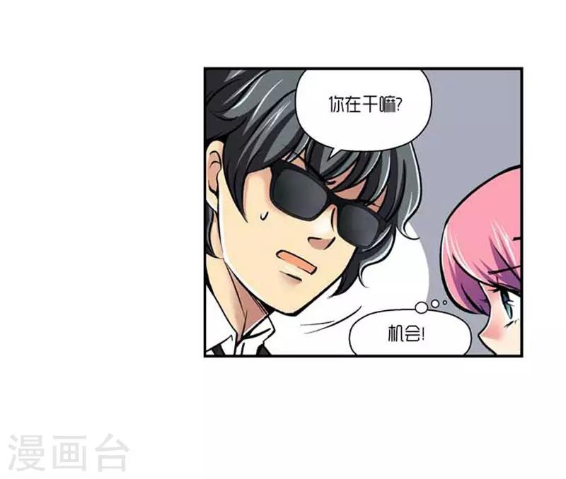 第72话16