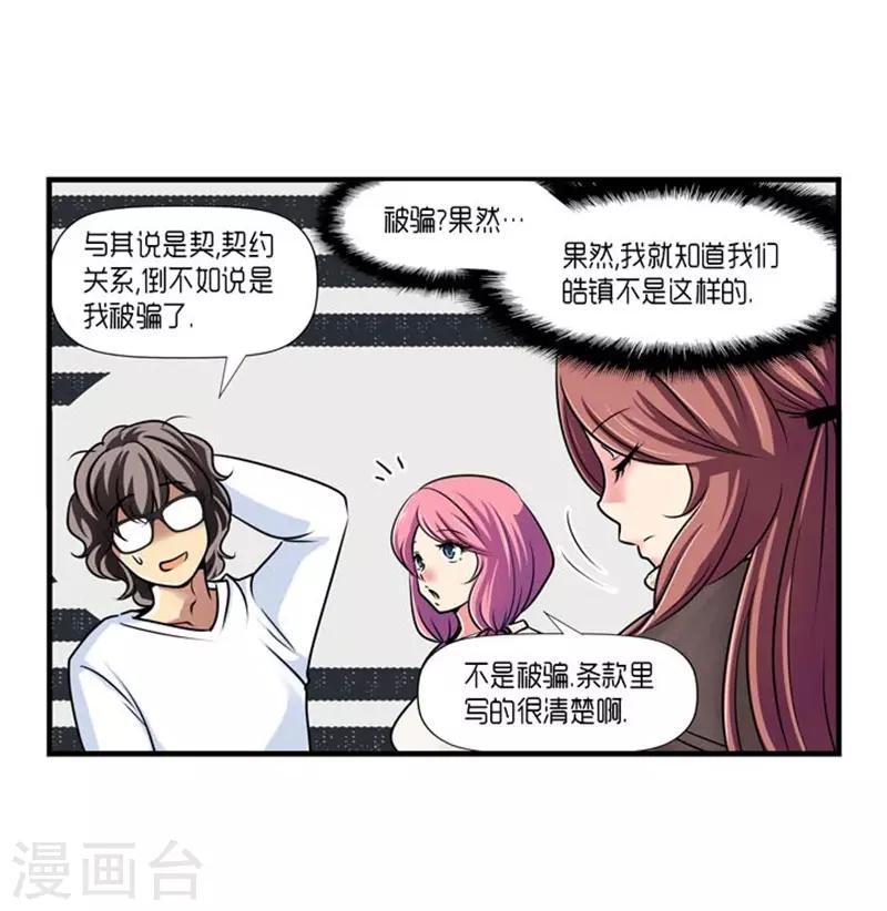 第52话6