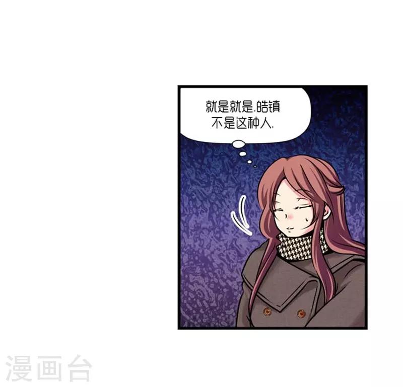 第52话10