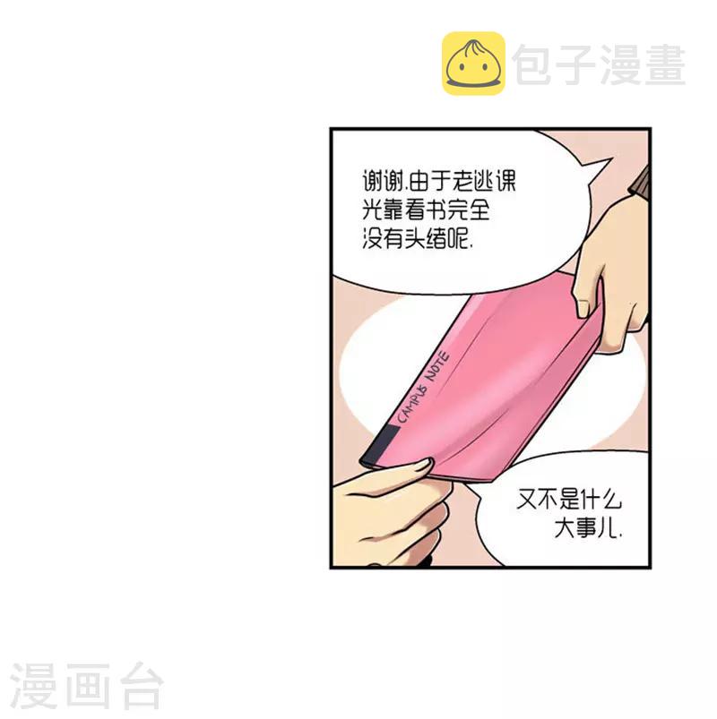 第64话4