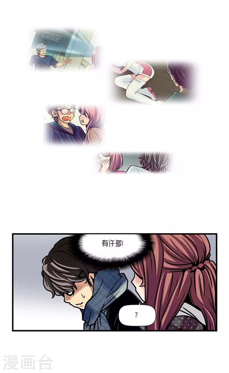 第44话7