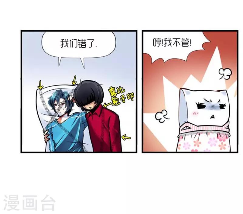 第30话9