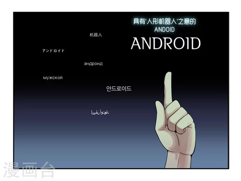 序章3