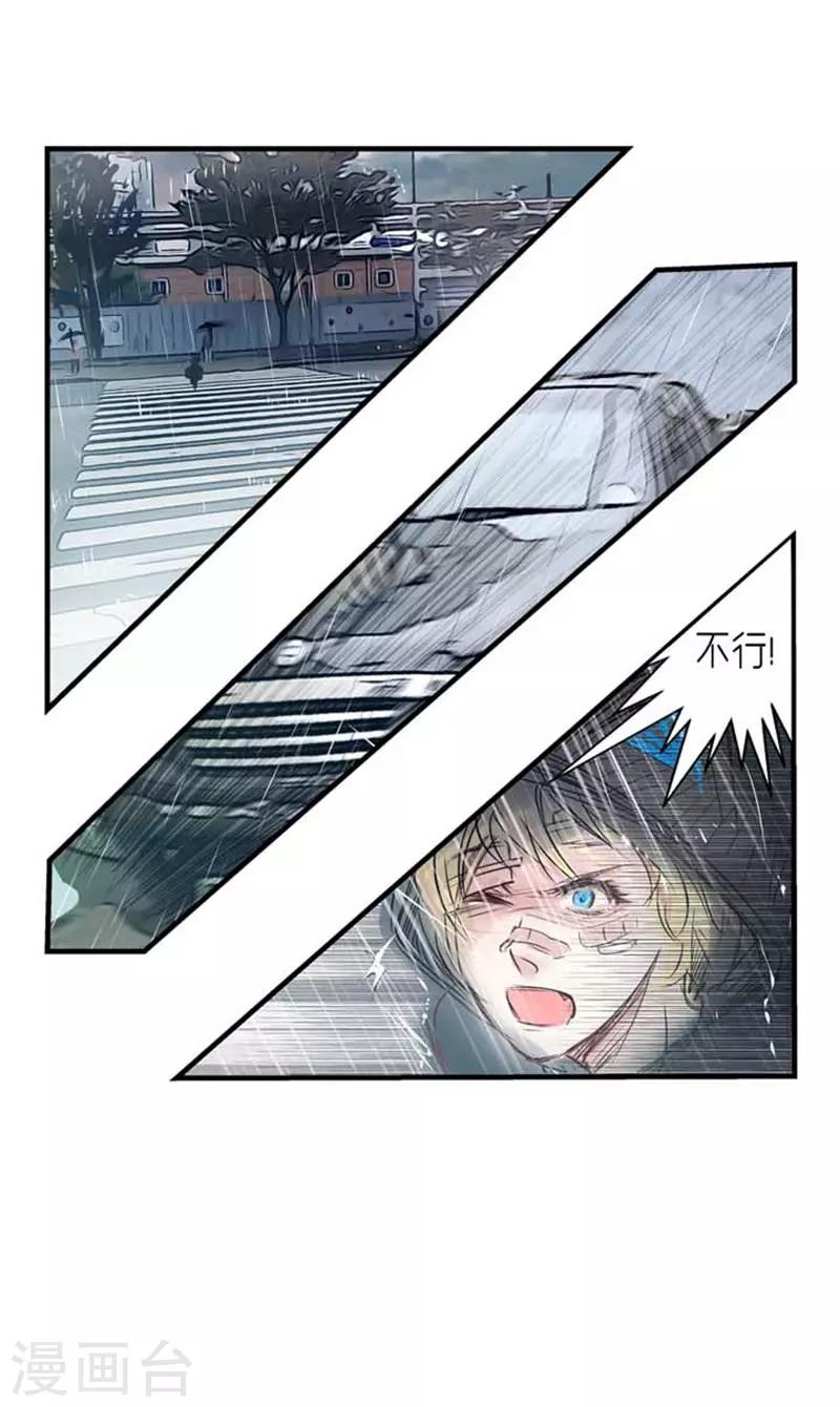 第36话29