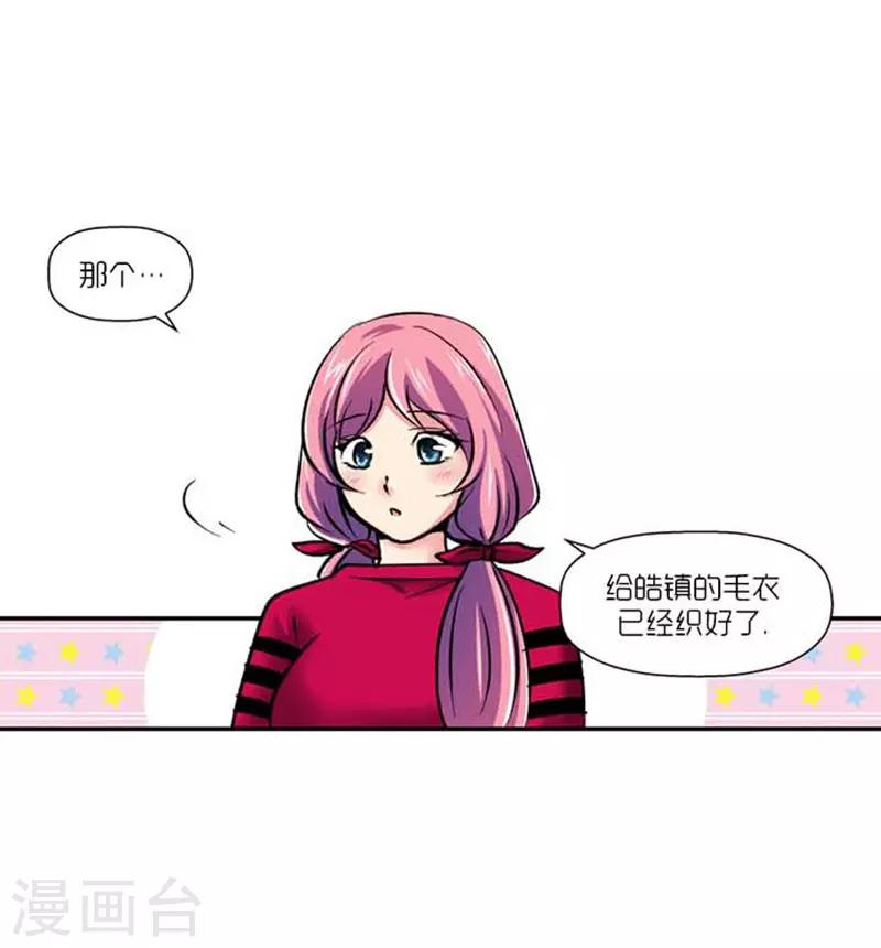 第69话4