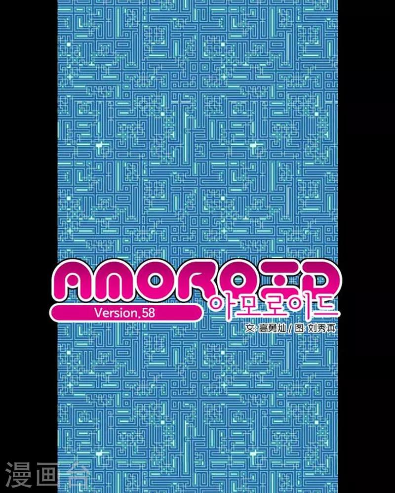 第58话0