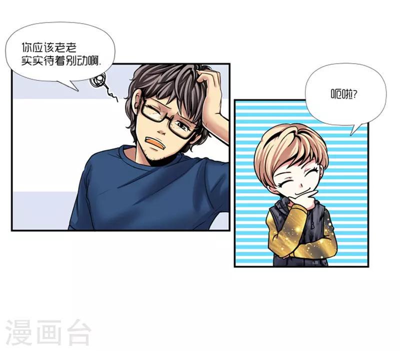 第3话30