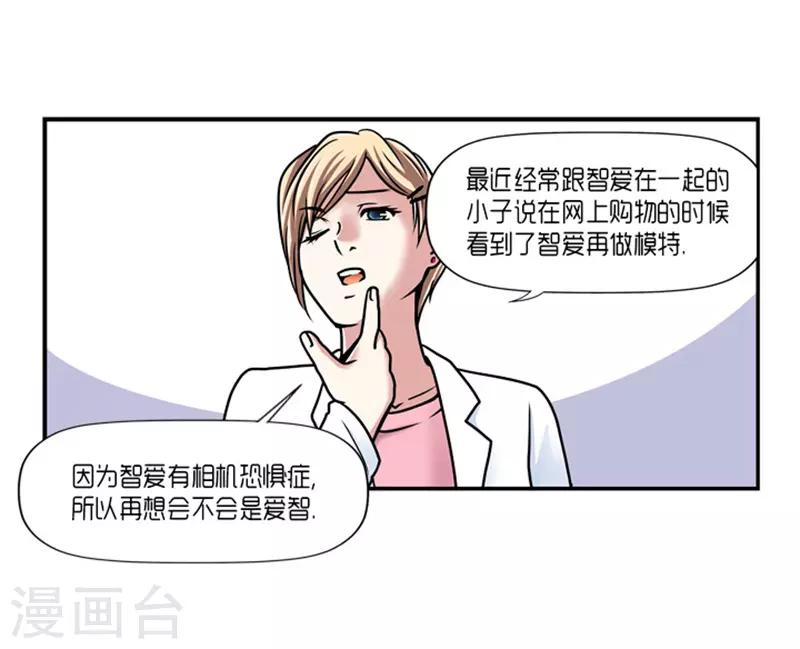 第17话4