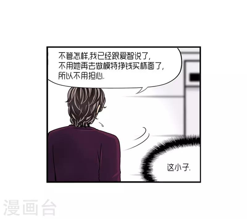 第17话7