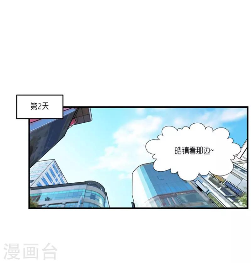 第56话1