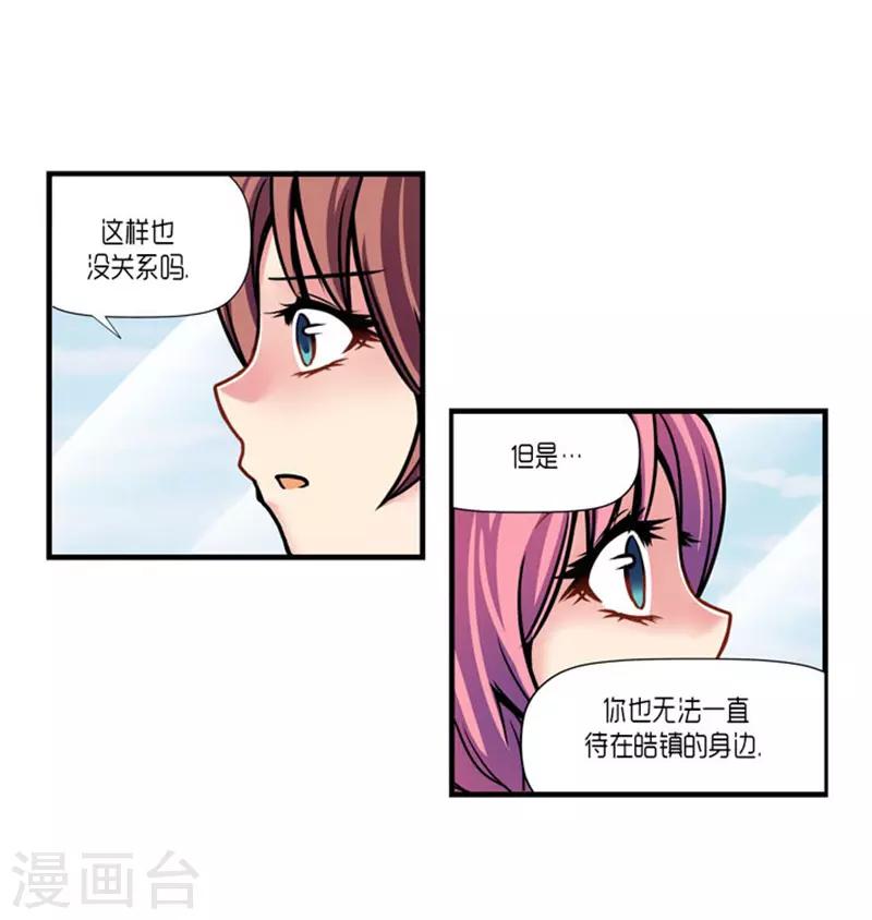 第56话22