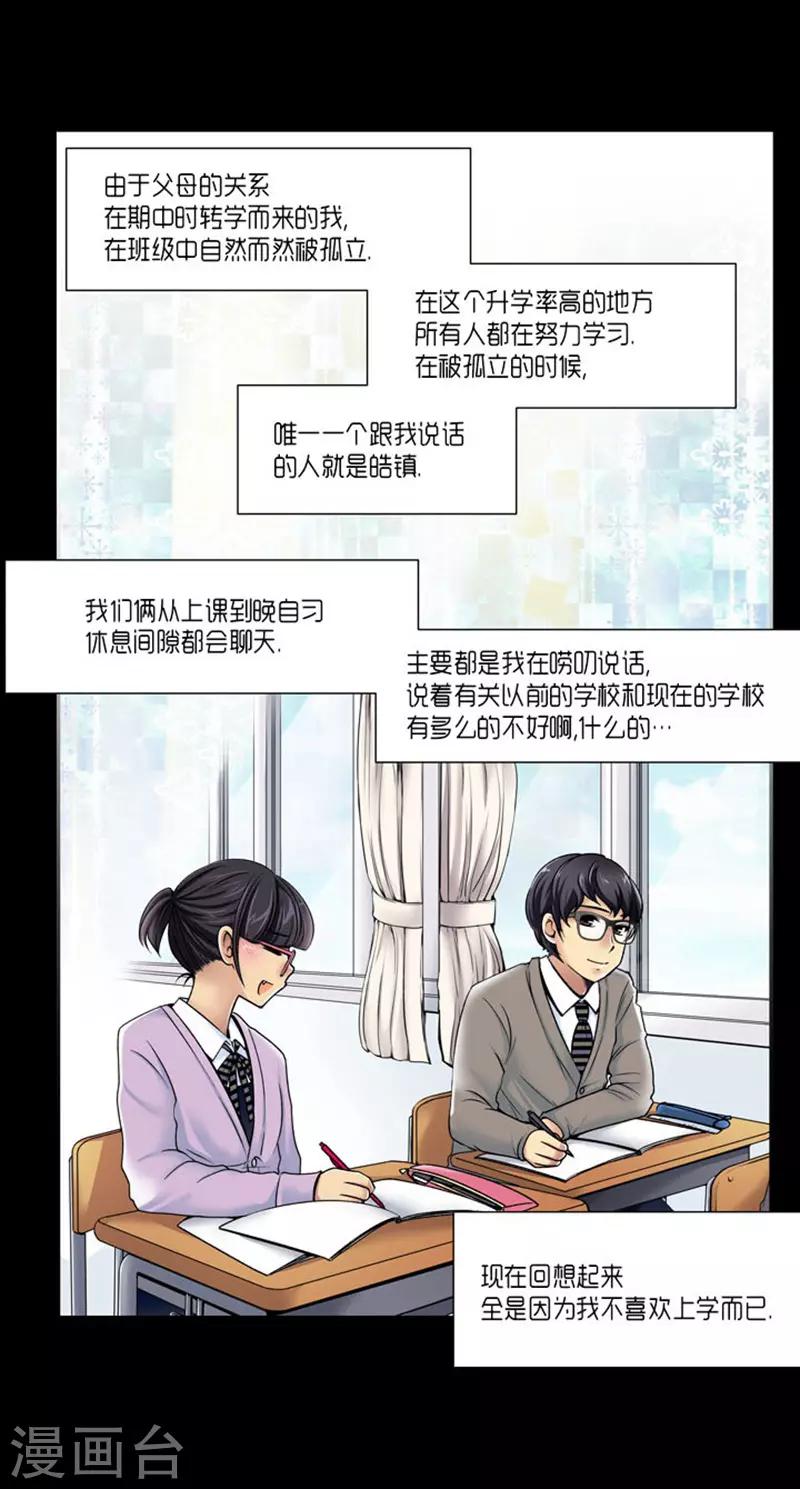 第65话7