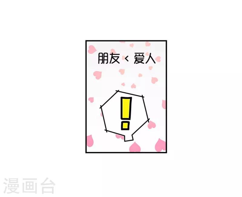 第64话25