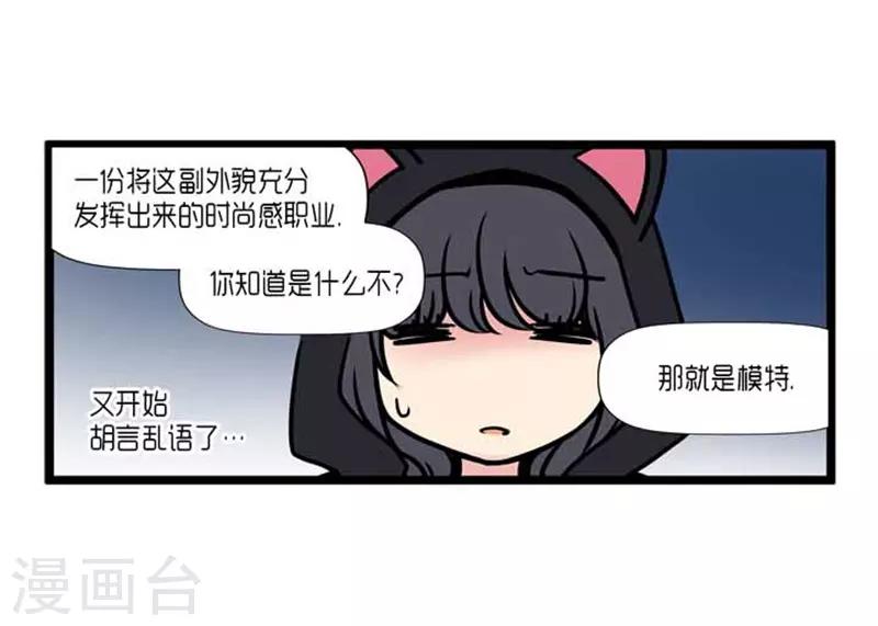 第34话25