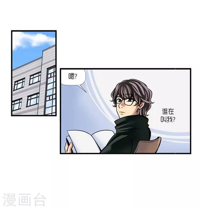 第32话29