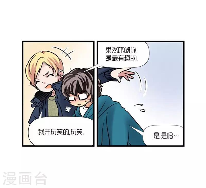 第48话26