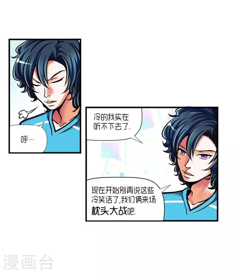第29话9
