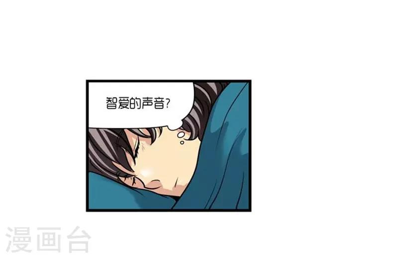 第51话26