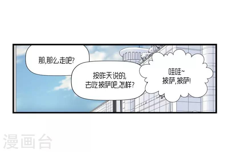 第56话4