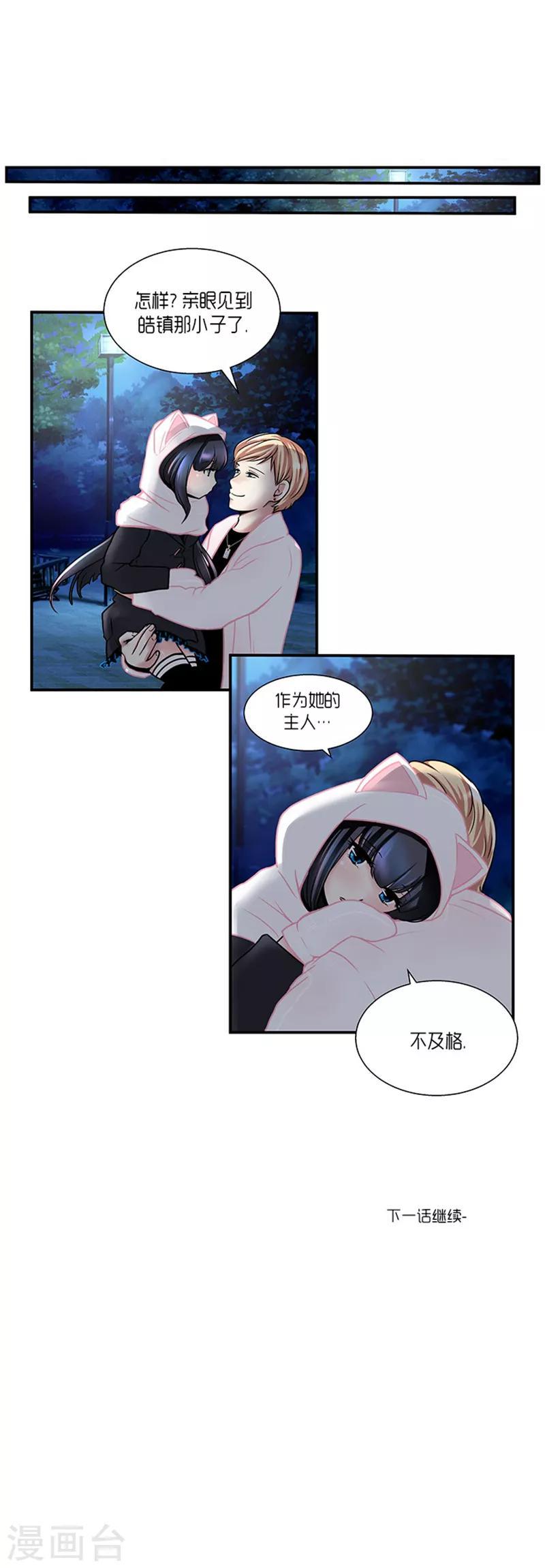 第6话19