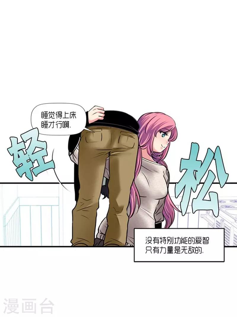 第45话4