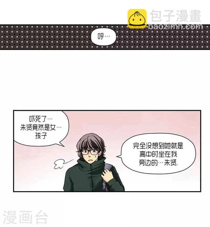 第67话19
