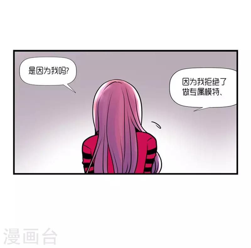 第55话26