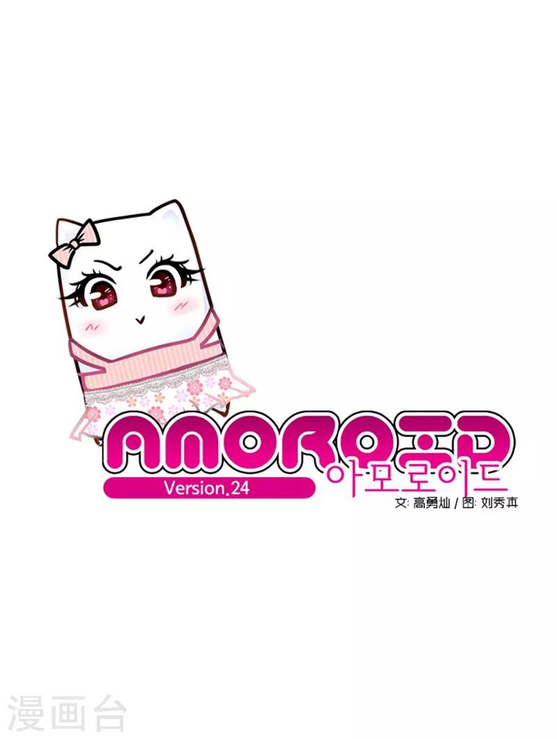 第24话2