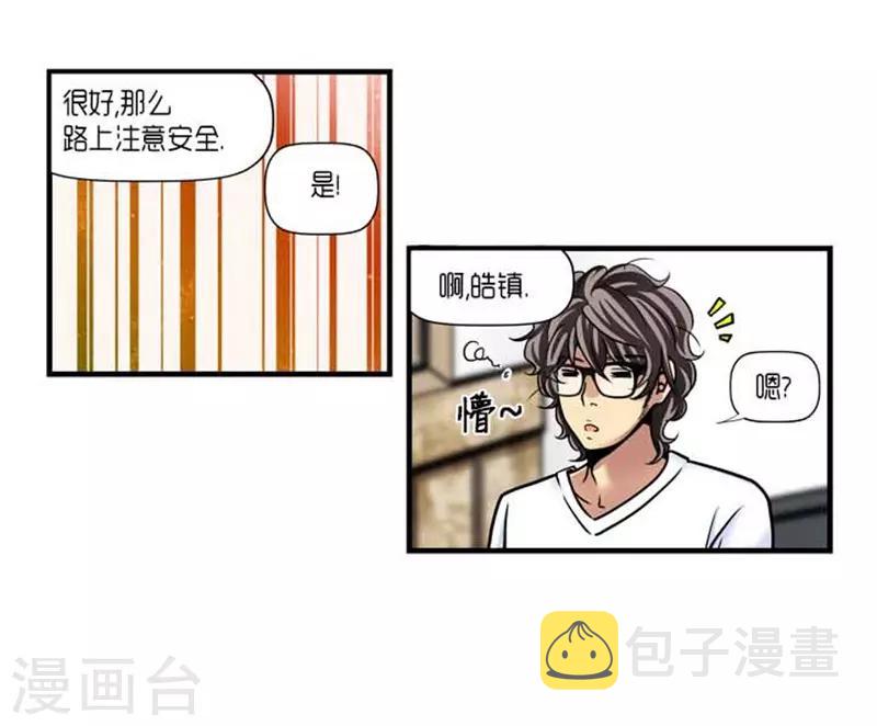 第31话4