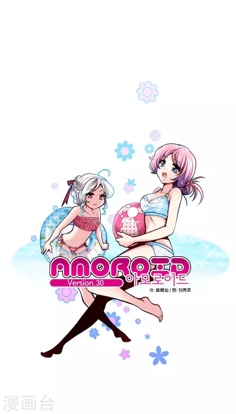 第30话0