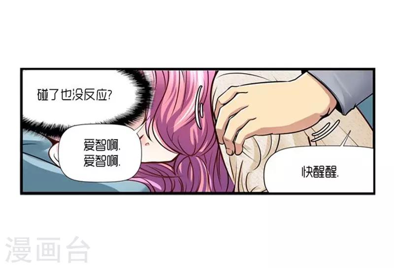 第46话14