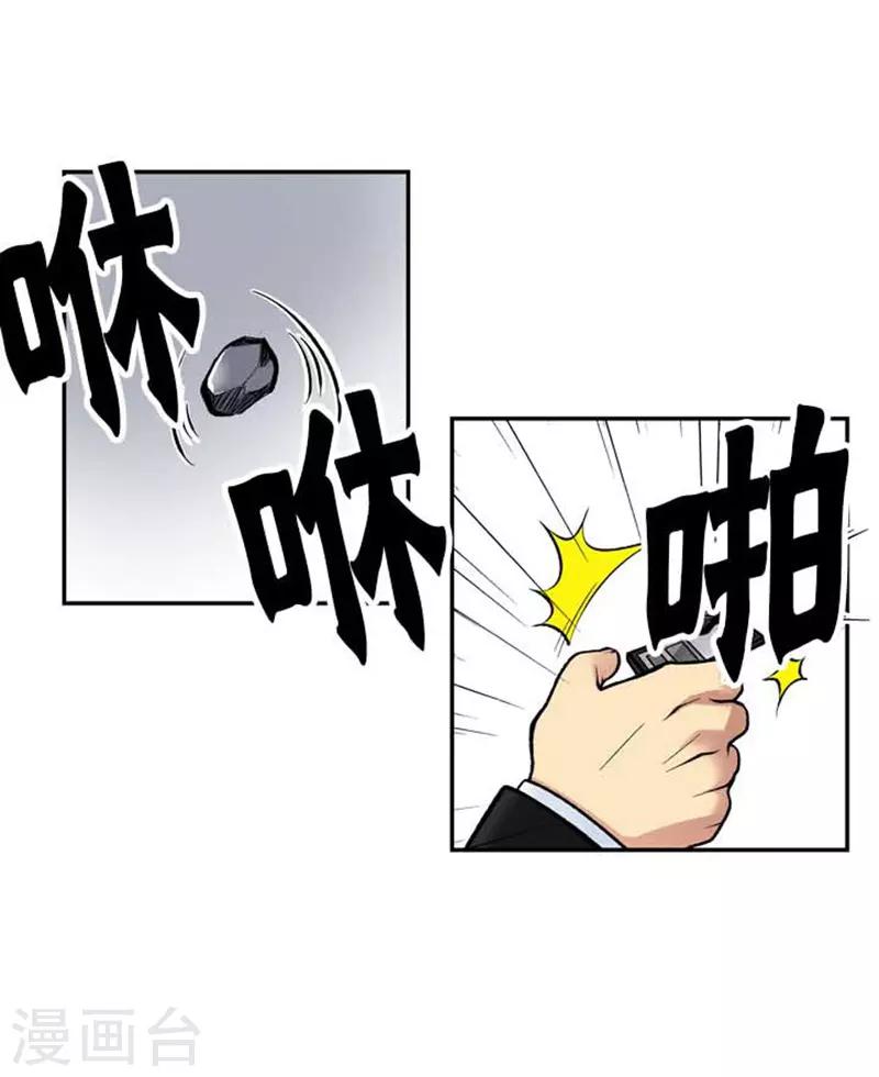 第72话9