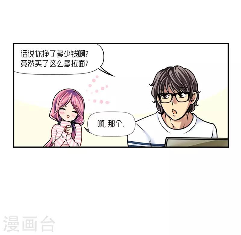 第15话18
