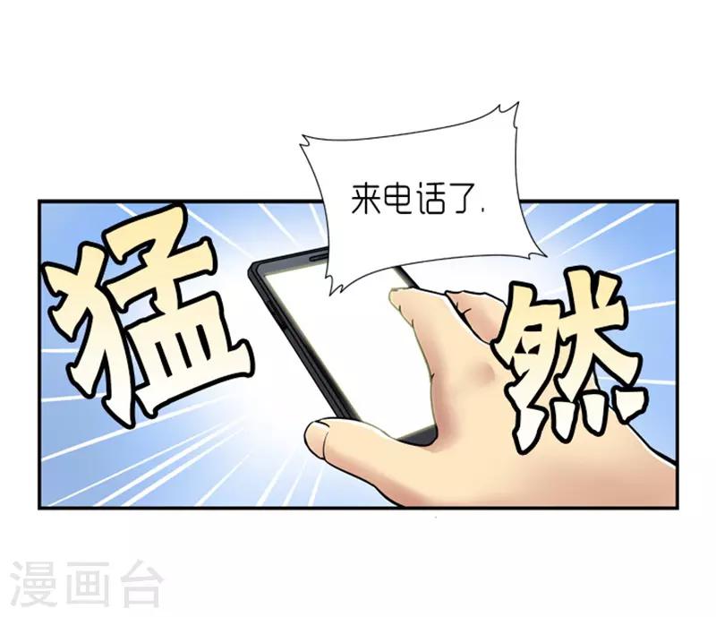 第20话26