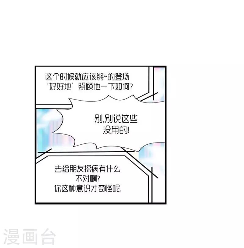 第51话18